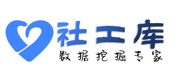 Hello World社工库查老赖